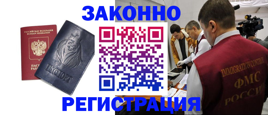 пропишу в квартире в Иркутской области