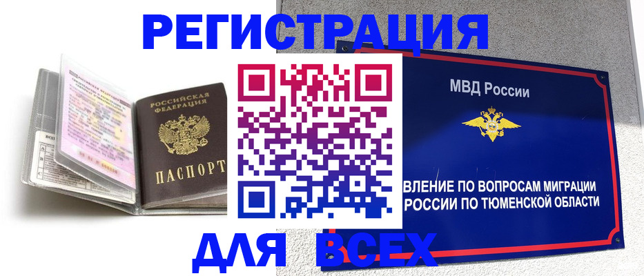 найти адрес прописки в Иркутской области